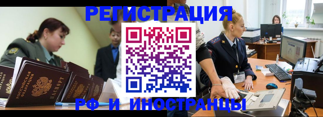 где прописаться в Кашине