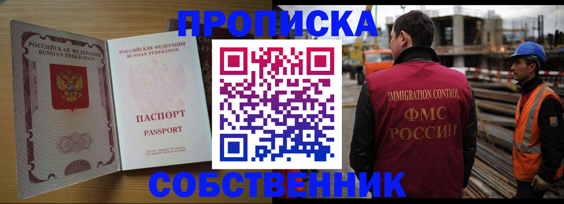 регистрация для дет. сада в Кашине