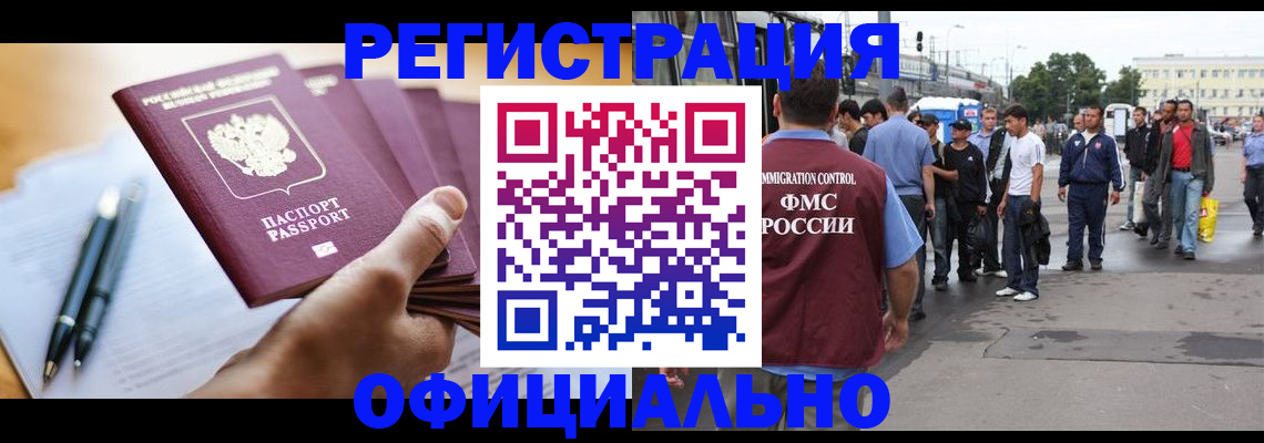 прописка поиск в Кашине