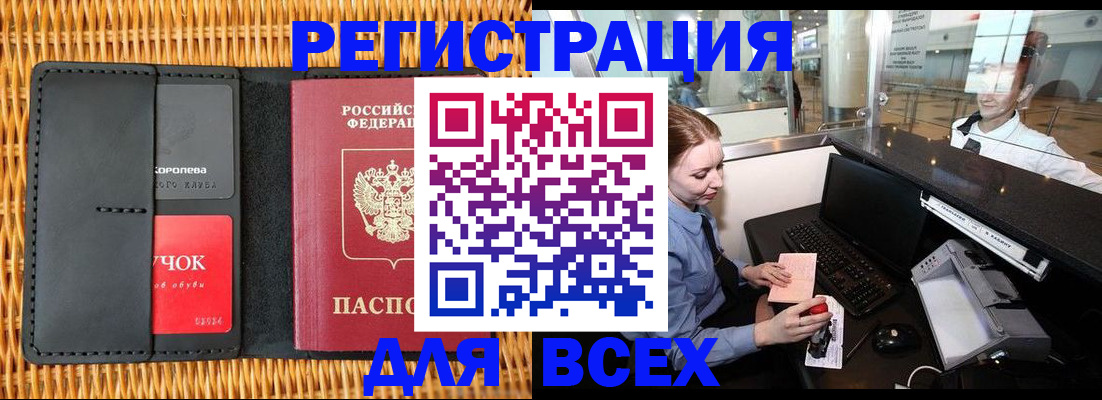 регистрация для дет. сада в Кашине