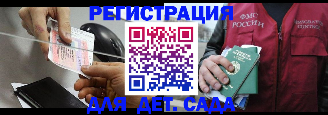 прописка поиск в Кашине