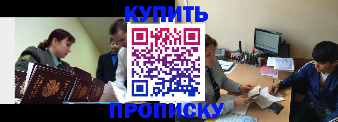 пропишу в квартире в Кашине